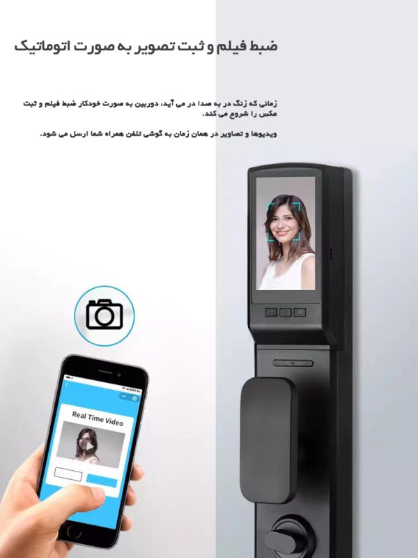 دستگیره و قفل هوشمند دیجیتال موکولاک MOKO EC200