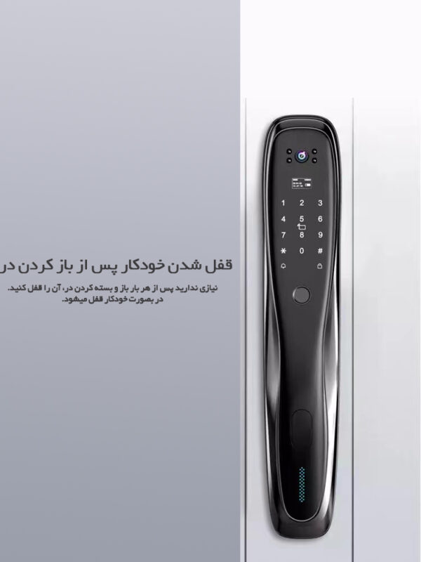 دستگیره و قفل هوشمند دیجیتال موکولاک MOKO EC200