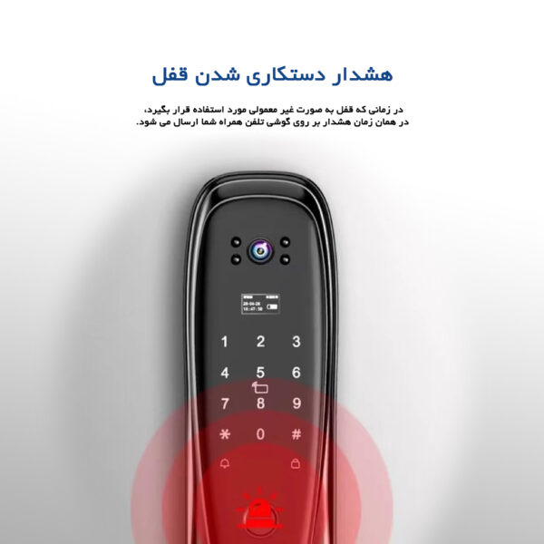 دستگیره و قفل هوشمند دیجیتال موکولاک MOKO EC200