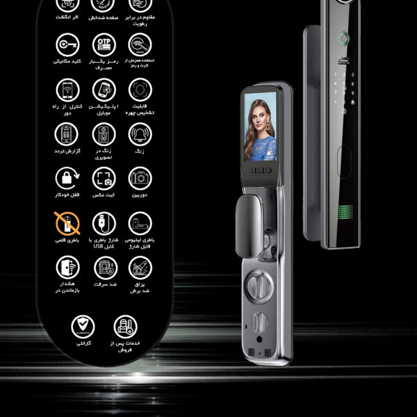 دستگیره و قفل هوشمند دیجیتال موکولاک MOKO LF600