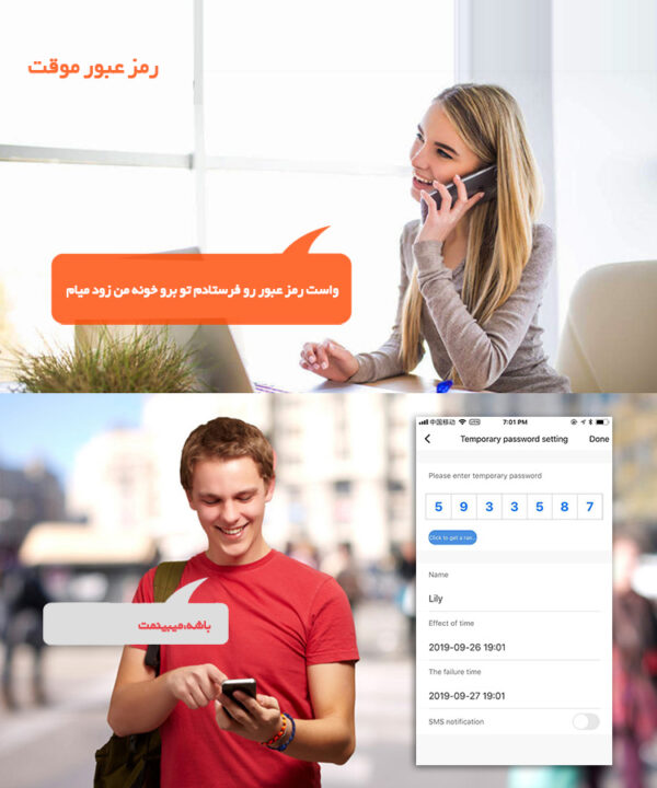 دستگیره و قفل هوشمند دیجیتال موکولاک MOKO EC100 - تصویر 4