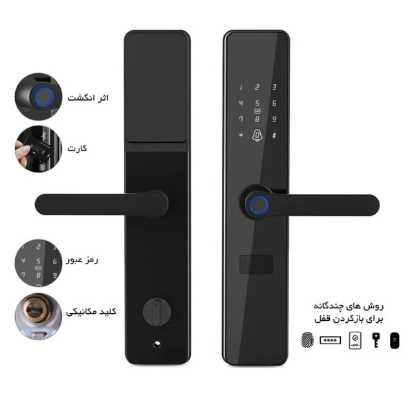 دستگیره و قفل هوشمند دیجیتال موکولاک MOKO E100