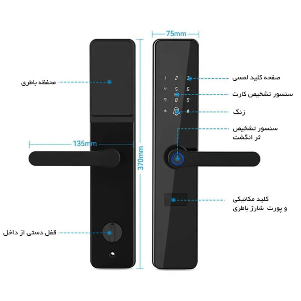دستگیره و قفل هوشمند دیجیتال موکولاک MOKO E100