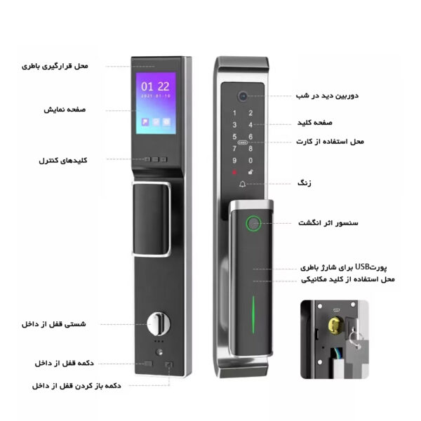 دستگیره و قفل هوشمند دیجیتال موکولاک MOKO LC600