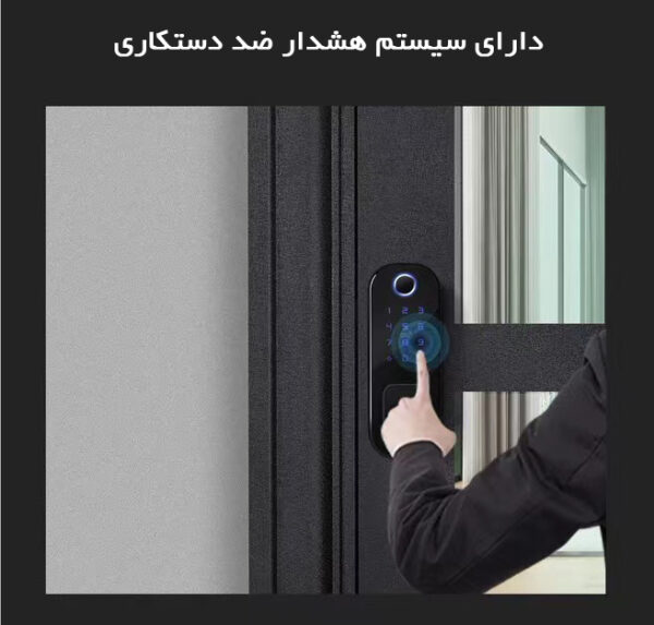 دستگیره و قفل هوشمند دیجیتال موکولاک MOKO R50