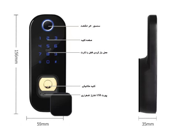 دستگیره و قفل هوشمند دیجیتال موکولاک MOKO R50