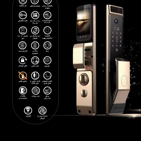 دستگیره هوشمند تشخیص چهره MOKOLF700