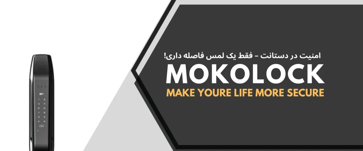 قفل دیجیتال هیوندای