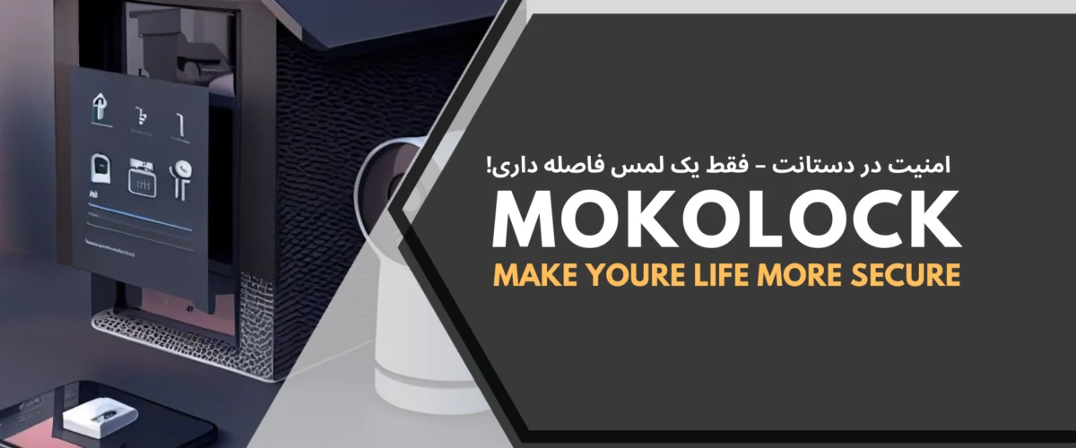 5 راهکار تامین امنیت خانه