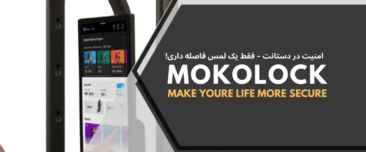 هوشمندسازی باشگاه‌های ورزشی